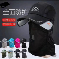 速干户外垂钓防晒钓鱼帽遮阳帽夏季透气防晒防蚊夜钓带抽拉沿帽子_深蓝色折叠款不带抽拉沿