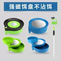 全磁拉饵盘三合一强磁开饵盆插地支架钓箱椅饵料盒散炮_拉饵盘卡扣一个