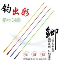 碳素超轻超细鱼竿手竿鲫鱼竿_2.7米+竿稍