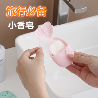 百亿福利户外旅行香皂片便携式迷你杀菌洗手片一次性清洁用品_皂片体验装20片只发皂片