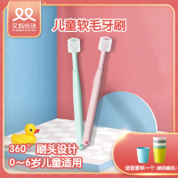 MDB儿童牙刷360度牙刷宝宝牙膏套装软毛婴儿0-1-2-3岁_蓝白