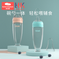 Barbie elephant/巴比象米糊勺奶瓶挤压式喂养勺_粉色