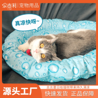 乐吉利L‘Angel2021新款猫咪狗狗夏季降暑冰窝_冰垫-夏日冲浪_内径40cm(20斤内猫狗通用)