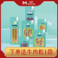 益和狗狗战牙五寸棒一米棒夹心棒洁齿耐咬补钙磨牙棒商店同款_鸭肉5寸棒90g*1袋(小型犬)