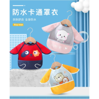 卓冠L小飞袖宝宝饭兜防水防脏夏季薄款吃饭衣_黄色小鸡_(均码建议1-3岁)