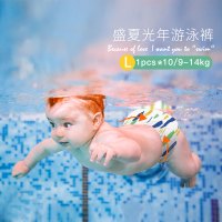 BEABA碧芭盛夏光年系列游泳裤_XL码-10片(12-16kg)