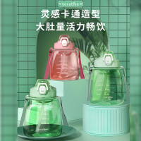 KK树萌翻了背带吸管杯_粉色-1200ml(奶瓶级tritan材质+送背带)