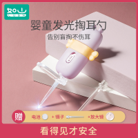 小米如山小蜜蜂发光掏耳器套装 带灯_发光掏耳宝套装（软耳勺+镊子+放大镜）