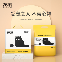 不劳新品体验价黑科技国货幼猫豆腐猫砂大猫混合砂除_原味(75%买家选购)_视频款混合猫砂经典款(15%买家选购)