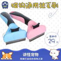 猫咪梳子猫咪刷子泰迪金毛毛刷神器宠物梳毛器猫咪去浮毛宠物用品_小号猫咪小型犬专用