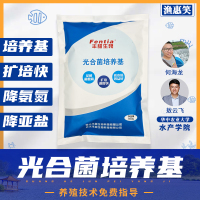 光合菌培养基浓缩1袋培育100斤水产养殖光合菌原种可降低氨氮_光合菌培养基单次买10袋以上在此,少于10件不发货