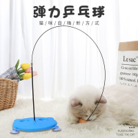 猫咪解闷长杆可自行修剪弹力乒乓球逗猫棒_吸盘底座款弹力乒乓球_一个装
