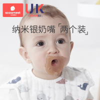 科巢婴儿安抚奶嘴安睡型超软仿母乳宝宝硅胶安慰神器哄娃奶嘴_日用安抚奶嘴+收纳盒 +防掉链