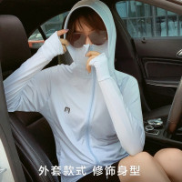 贝贝专享春夏新款小兔子防晒服 冰丝连帽防紫外线_白色_均码(80-140斤)