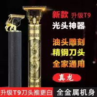 多功能理发器(九件套)_黑金款