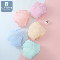 卡伴儿童网眼透气戒尿训练裤2条_蓝色+绿色_100(15月以上)