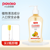 拍2瓶送一套刷子小土豆奶瓶果蔬清洁剂_1瓶