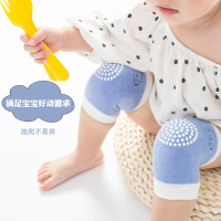 宝宝护膝1-4岁夏季防摔护膝学步护膝幼儿爬行护垫儿童护膝 3双装_三双装 灰色 蓝色 卡其