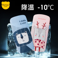 贝肽斯夏天婴儿喂奶手臂凉席降温手臂枕_卡普狮子1件装