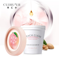 粉丝专属水蜜桃身体磨砂膏嫩白肌肤_磨砂膏200ml(1瓶装)