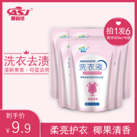 苹果姐姐专享6袋椰果清香洗衣液500ml_6袋*500ml