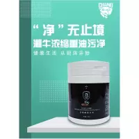 乳化去油粉_39一瓶500g