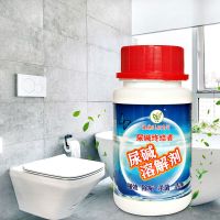 尿碱溶解剂强力溶解清除马桶尿垢(嘉乐)_350克尿碱溶解剂1瓶装体验装