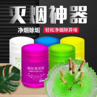 灭烟神器 灭烟沙 烟灰清洁剂除味神器 车载灭烟沙 灭烟空气清新剂_10包体验装