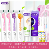 热度星选舒客专业系列防蛀牙膏家庭组合套装_防蛀