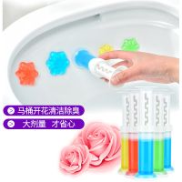 南来马桶小花清香厕所除臭清洁剂_柠檬黄1支青柠檬香