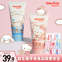 拍一发四舒客儿童益生菌牙膏 防蛀护龈_粉色款-草莓酸奶味2支+2支护齿有牙刷(牙刷颜色随机)