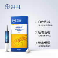 拜耳拜灭士杀蟑胶饵5g_拜灭士*1支(每40㎡内使用1支)
