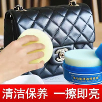 皮鞋包包护理修复去污保养油护理剂皮革沙发清洁膏h2_一次性装