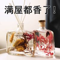 香薰香精油 香水无火空气清新剂持久留香除异味芳香熏香水车载香_薰衣草花香系_1瓶装多买更优惠