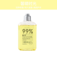 挖宝联盟内衣裤清洁专洗原液260ml_柠檬黄