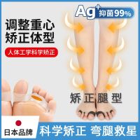 星分翼轸XO型腿矫正器腿型纠正直腿神器脚趾头套保护套大山_黑色-足趾环(单只左脚)