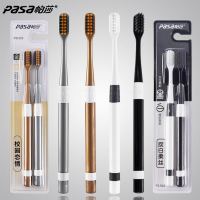 牙刷 情侣牙刷 牙刷 牙刷儿童 家用牙刷 软毛牙刷 牙刷9.9_金银2支