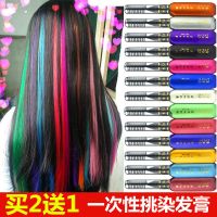 一次性染发笔染发膏彩色染发棒即时染发笔橙色蓝色黑色奶奶灰色_绿色