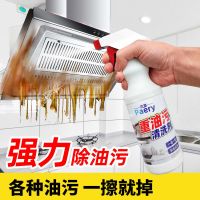 匠品去油污剂 油污清洁剂 油污清洗剂抽油烟机重油污清洁喷剂_增强型去油污1瓶装