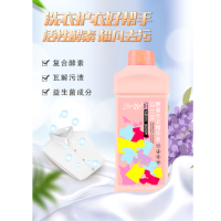 益生菌酵素洗衣精华液_3瓶装