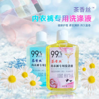 茶香丝内衣裤专用洗衣液拍一发四_茶香丝内衣洗涤液