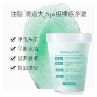 海盐控油蓬蓬洁发膏G_海盐控油洁发膏 1瓶