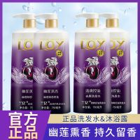 香氛沐浴露洗发水香水持久留香洗澡沐浴乳液男女士学生大瓶家庭装_大瓶750ML沐浴露单瓶装