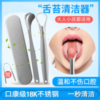 不伤味蕾 一秒刷净德国精工 专业舌苔清洁器 舌苔刷四件套_两件套开口款+收纳盒