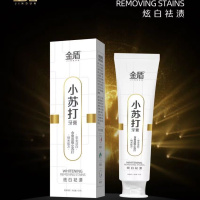 金盾小苏打牙膏 5支/120g+2支装牙刷_120g/5支