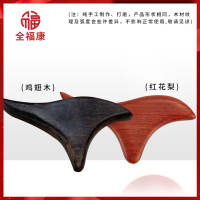 艾艾迪光三角雀_鸡翅木