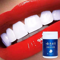 21牙白不求人告别黄牙烟牙白牙神器黄牙粉去黑去黄_一瓶装50g