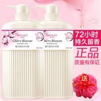 樱花洗发水沐浴露套装香水持久留香女学生沭浴乳家庭装男女通用_花香沐浴露750ML