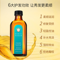 蒂诗颜澳洲坚果护发精油柔顺滋润清爽发丝100ml_100ml
