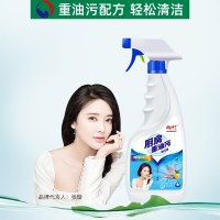 粉丝专属椰竹油污清洁剂厨房油烟机清洗剂重油强力清洗_重油5瓶+3个喷头